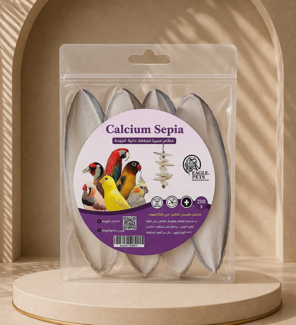 Calcium Sepia Pet Supplement 200g